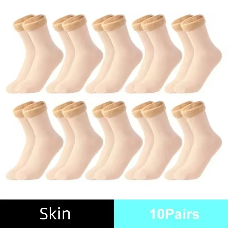 جوارب شتوية حرارية للرجال والن - مراجعة Boots وسعره